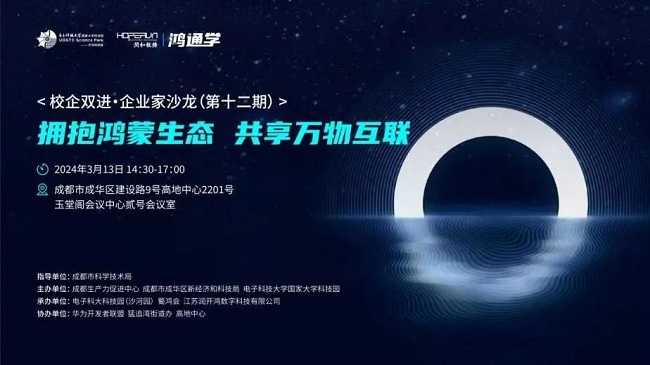 PA视讯中科创达(300496)：2025年11月01日-30日投资者关系活动记录表