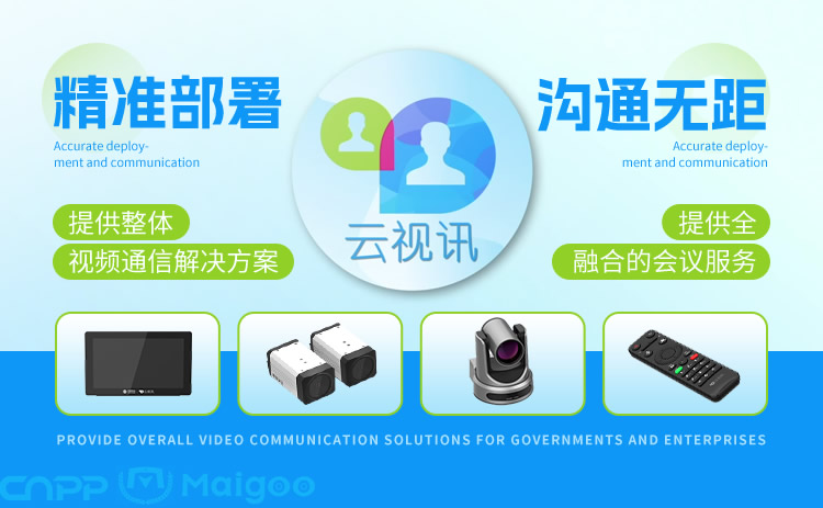 PA视讯2025年光电器件行业深度分析：现状洞察、前景展望与未来趋势