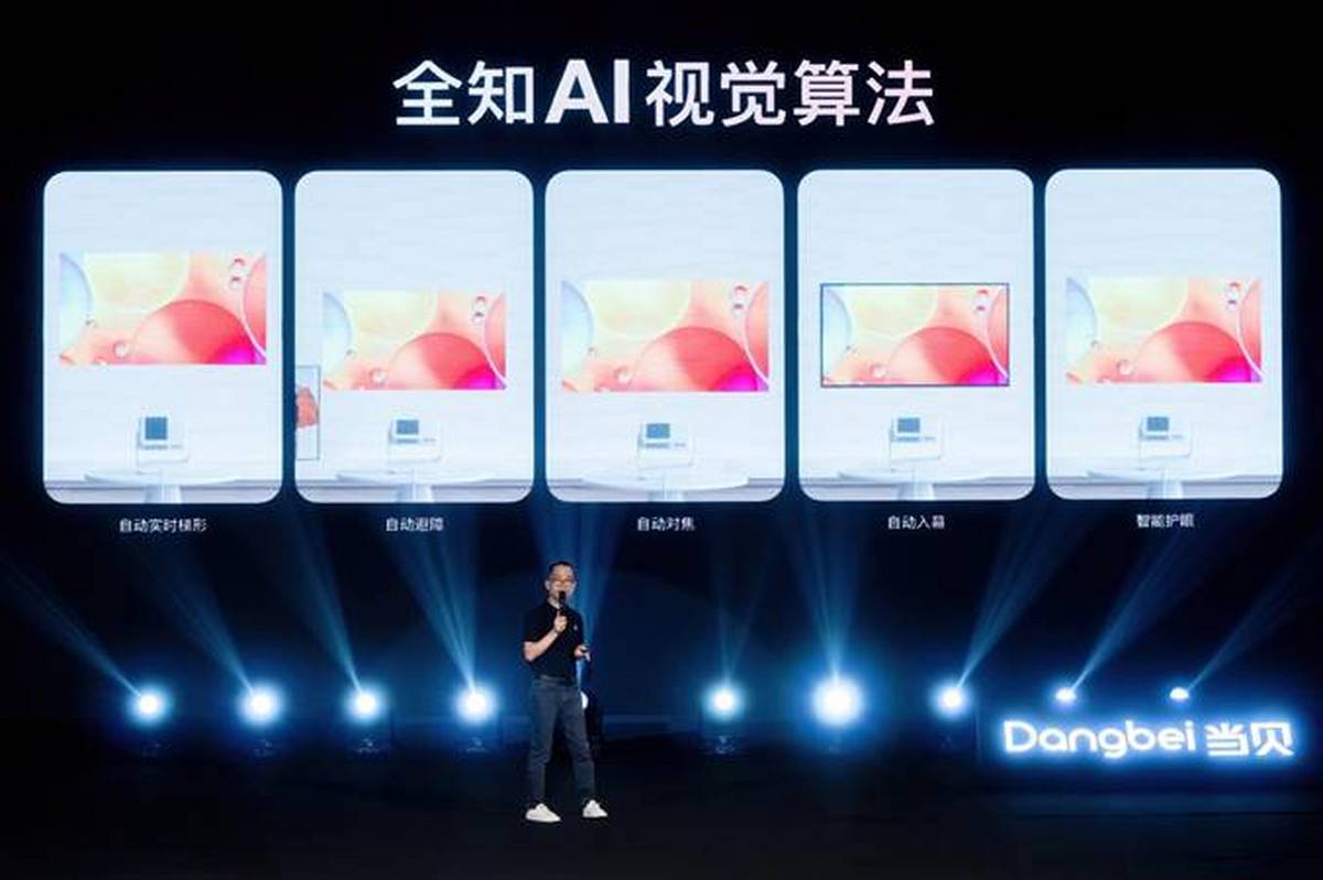 2026年中国视频会议系统行业竞争格局与应用场景洞察