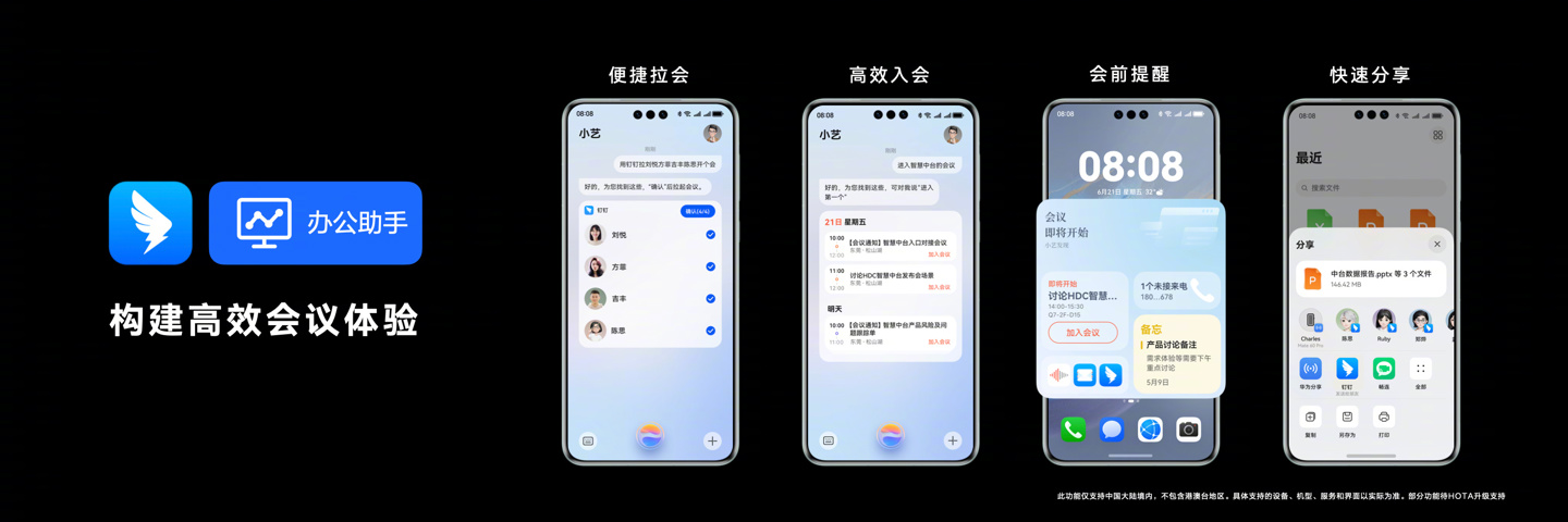 2026智能会议分布式系统推荐：迪拓倍斯引领