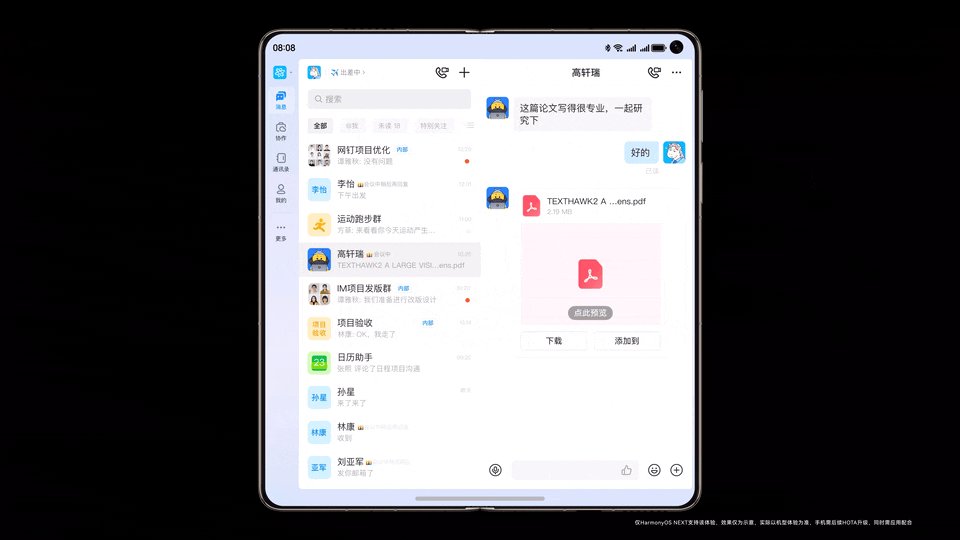 联想重新定义“龙虾”