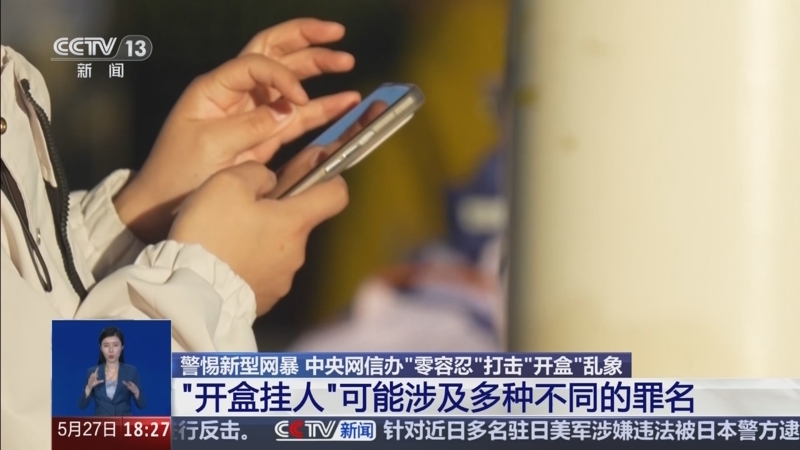 PA视讯中国股份有限公司爆款AI短片迭出人机协同释放创意生产力