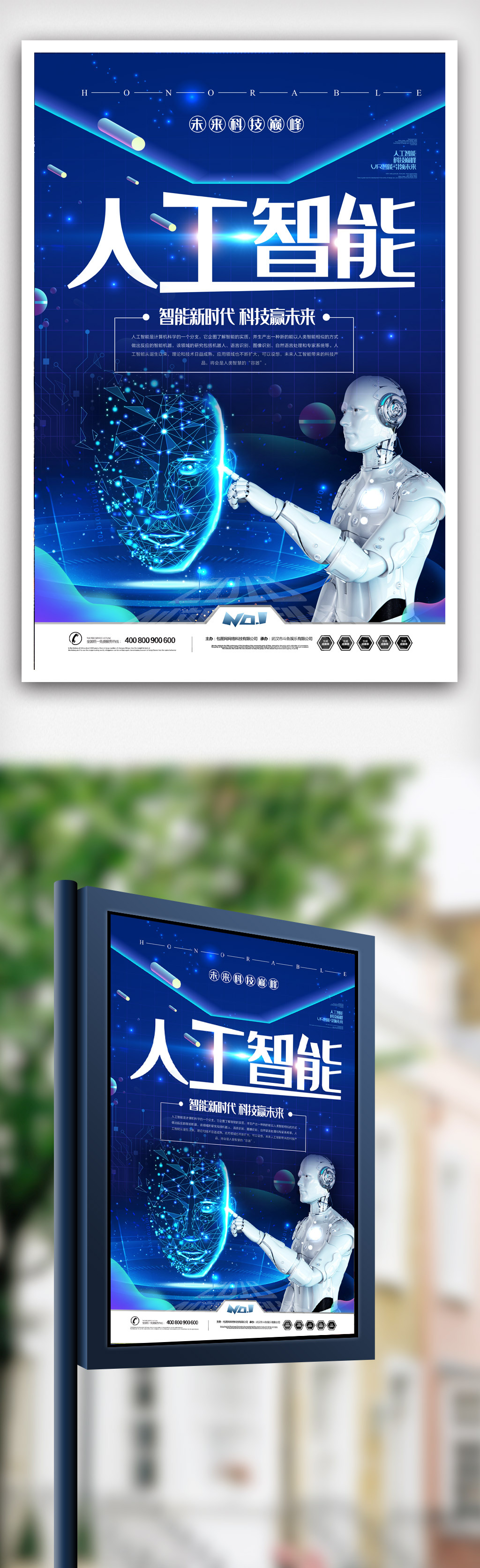 联想创投10余家被投企业闪耀2026中关村论坛以AI+新质生产力共筑科创未来